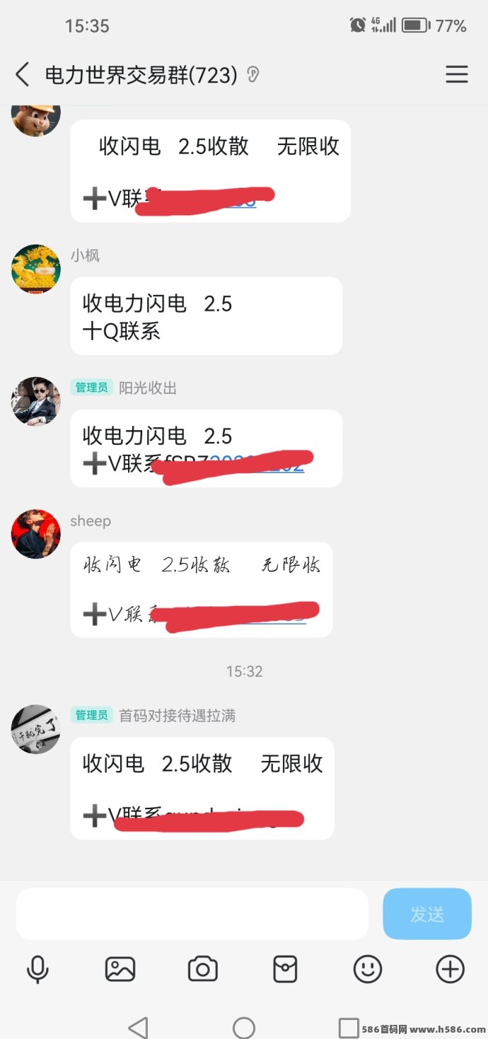 电力世界年度黑马上线，纯零撸无广告，爬墙二级收溢轻松拿，稳定日赚持久生米！