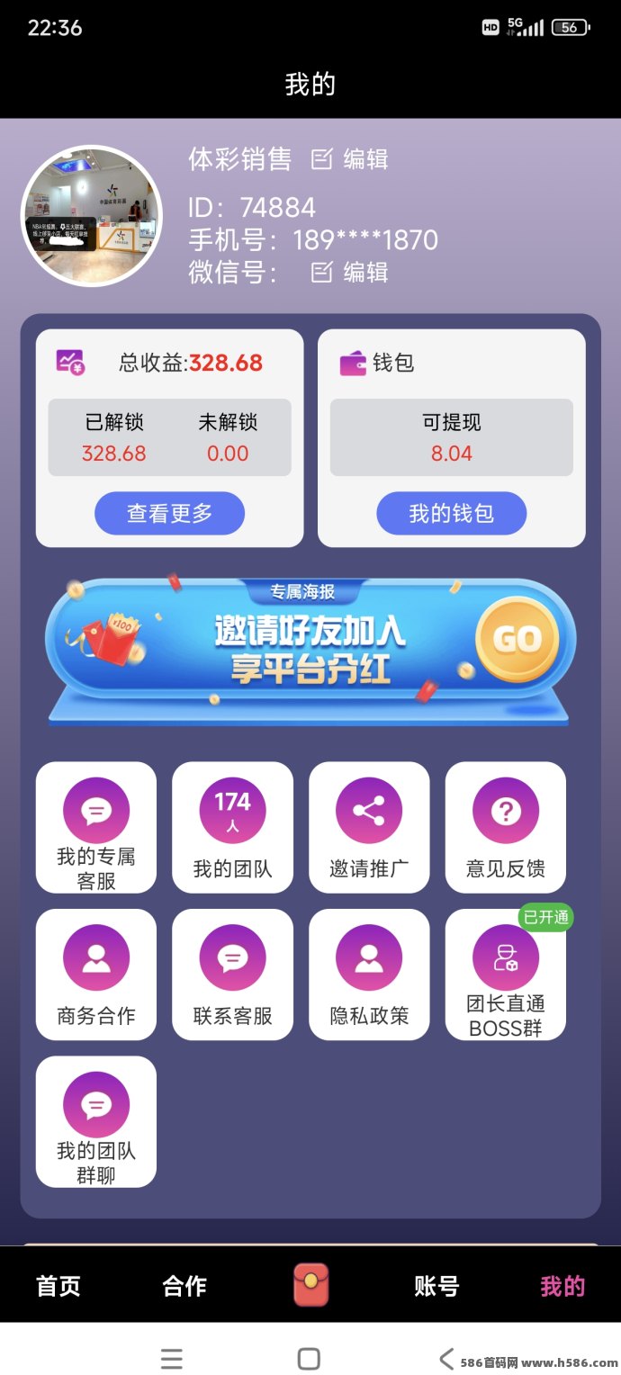 米得客种草平台全面升级，免费涨粉养号视频助力多平台运营，收溢稳定轻松赚！