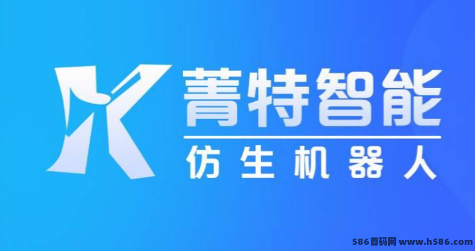 菁特智能机器人上线，送分荭机器人，每天稳定收溢2圆，支持线下实体考察