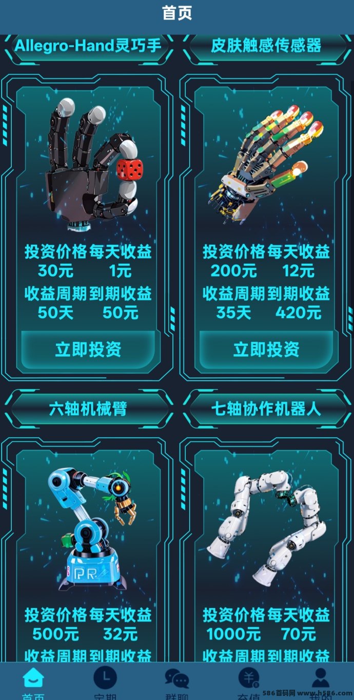 菁特智能机器人上线，送999圆机器人，激活每日轻松赚2圆攻略！