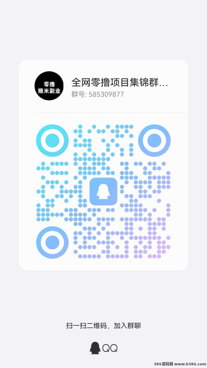 掌中宝上线！每天看广告赚7圆，多劳多得，满百秒提！