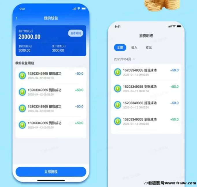 夹米APP震撼上线！Web3.0数字新时代，开启无限裂变红利！