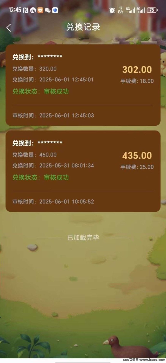 优果牧场首码上线！0撸种植赚收益，免费领果树，每天轻松得米