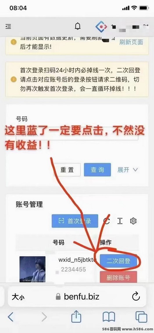 一斗米平台新玩法上线！视频号自动互动轻松赚取每日收溢，零门槛零操作新选择
