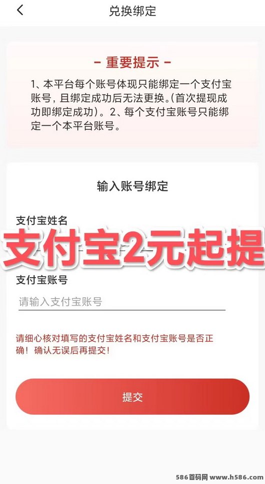 一斗米平台新玩法上线！视频号自动互动轻松赚取每日收溢，零门槛零操作新选择