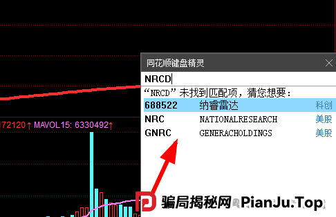 曝光：【宏涤洗衣】实为 “资金盘”，疯狂拉人头后，三十万会员正踩在 “爆雷” 边缘