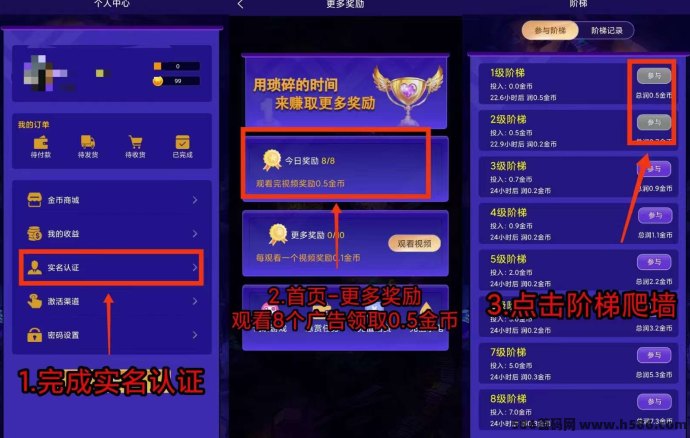 星潮小镇火爆上线，价值稳步上涨，轻松月入600+