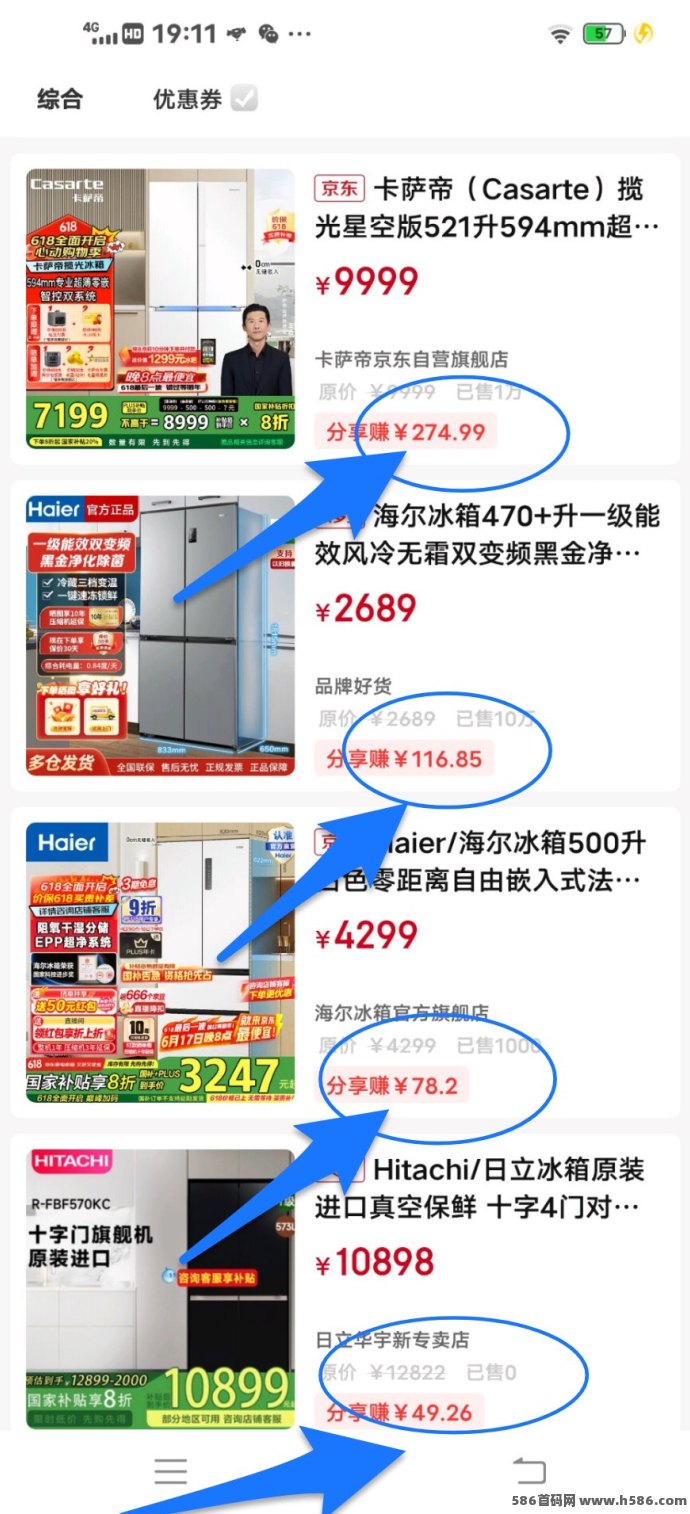 实体店主必看！注测梨花熊APP，轻松实现线上分享+线下推流双重收溢新模式！