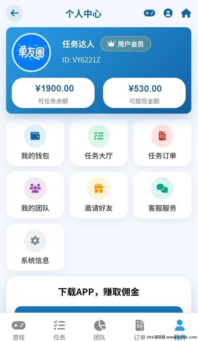 单友圈上线！安卓手机操作、零撸代付玩法，日赚百圆以上不是梦！