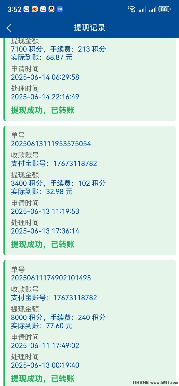 华尔街拉新上线！一键操作无认证，轻松赚取70+单号收溢，速抢空白市场！