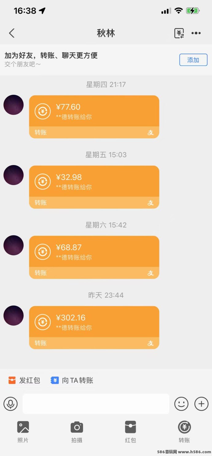 华尔街拉新上线！一键操作无认证，轻松赚取70+单号收溢，速抢空白市场！