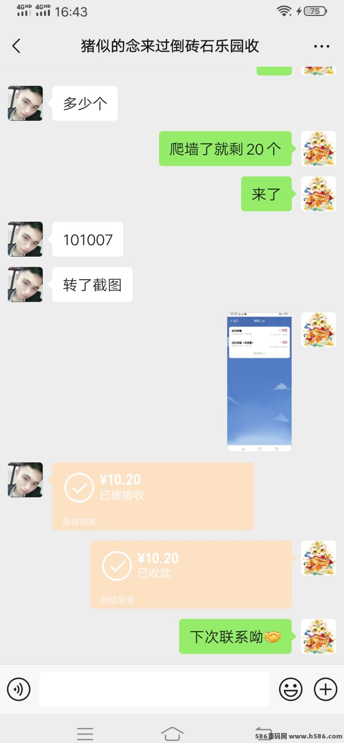 钻石乐园首码上线！星涂上墙模式，0撸轻松月入100+，支持提取转赠不封顶！