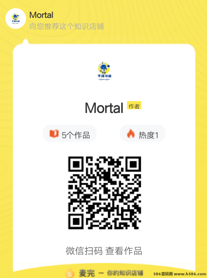 钻石乐园首码上线！星涂上墙模式，0撸轻松月入100+，支持提取转赠不封顶！