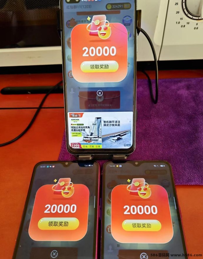 羊群智趣广告平台首码上线，轻松领取荭包收溢享不停！