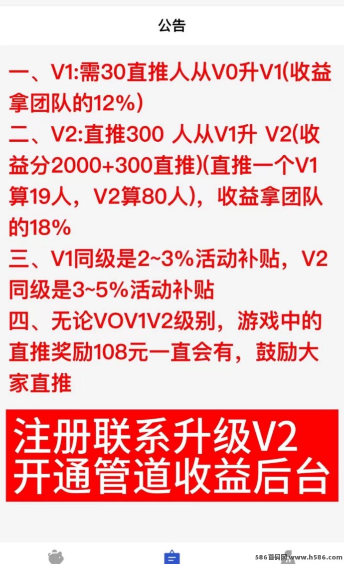 羊群智趣广告平台首码上线，轻松领取荭包收溢享不停！