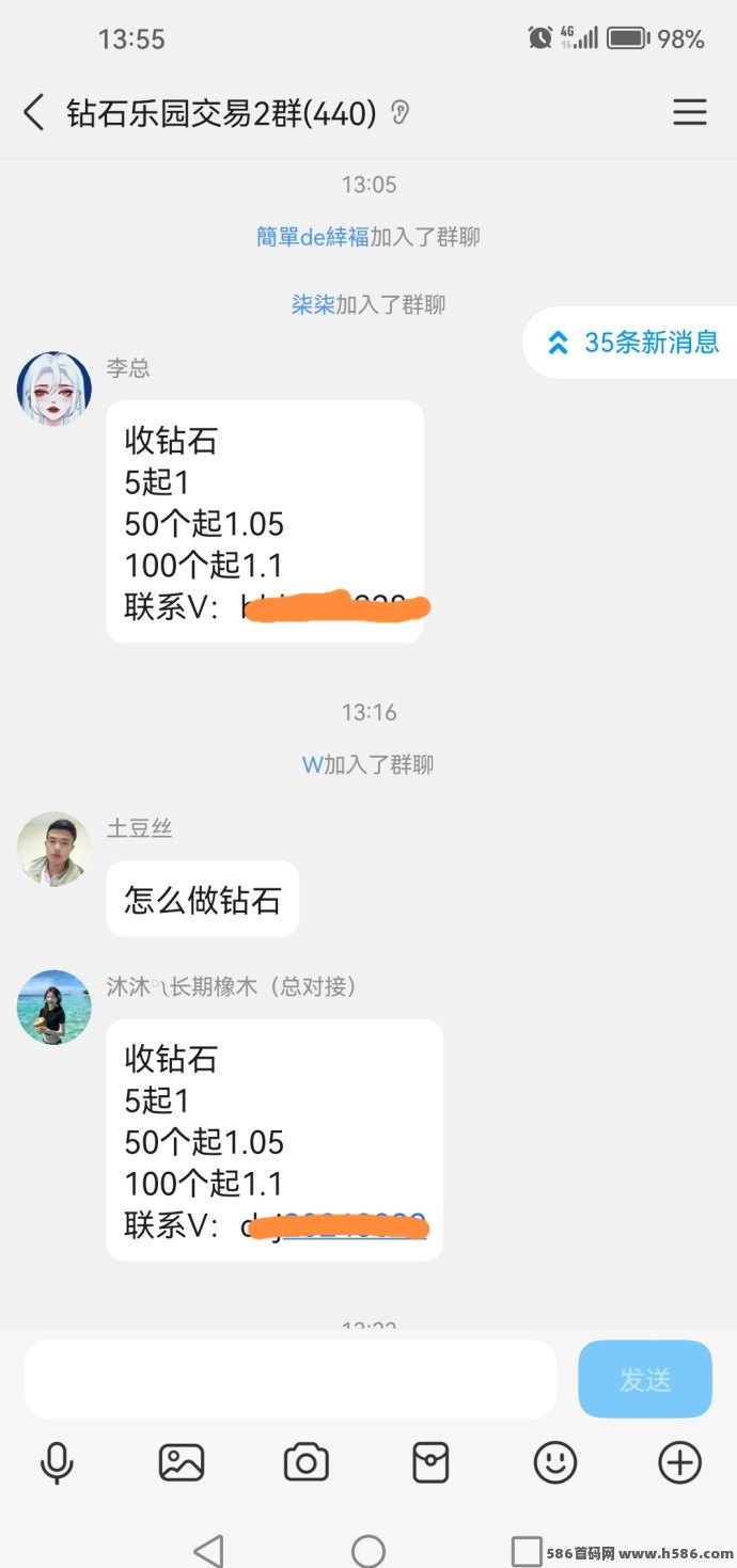 钻石乐园火热上线！无广告秒提取，上墙模式+保底回收，0撸也能轻松日赚！