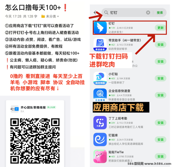 万利汇上线！0撸+购物返积分+团队扶持，布局日赚模式新风口！