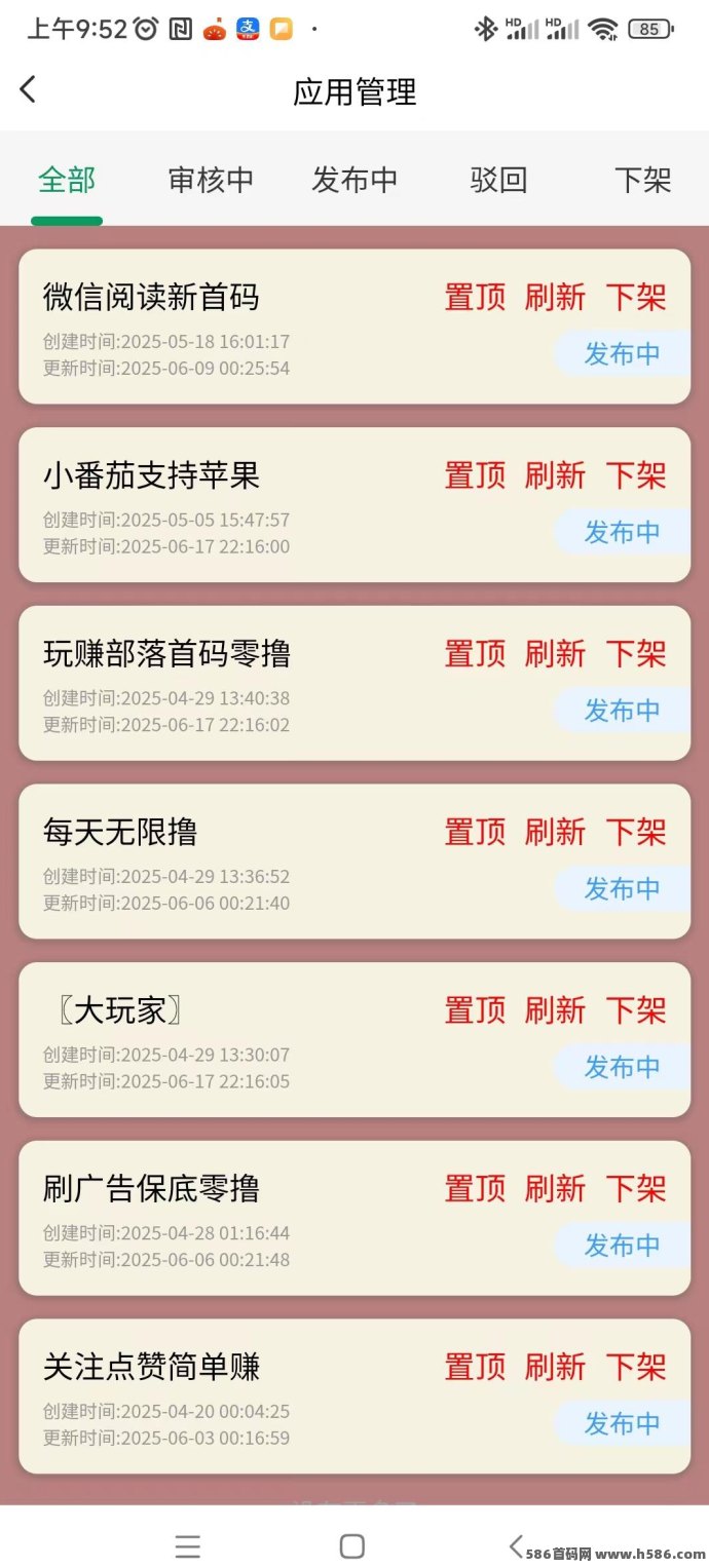 聚点人脉首码来袭！0投轻松打卡签到领分荭，推广项目还能日入过百！