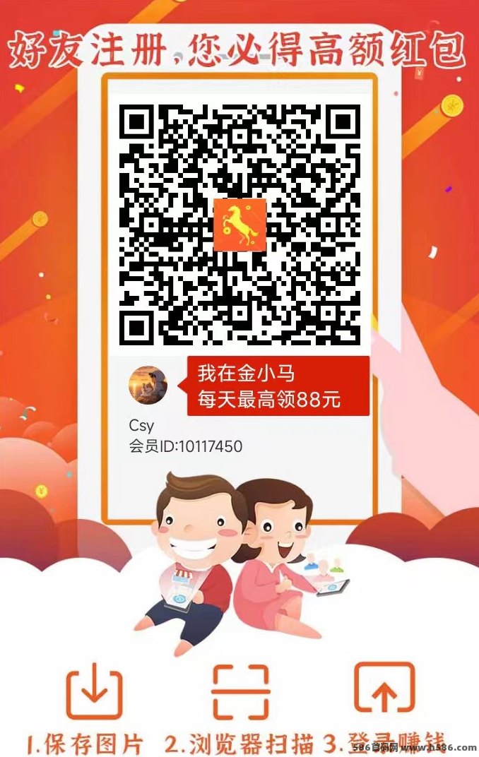 金小马APP零撸副业强势来袭，双端看广告日赚千圆！
