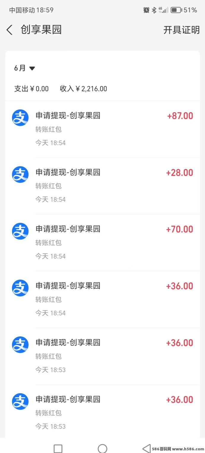 开心果园新手入驻指南！手机种果树，轻松日赚300+，稳定可持续！