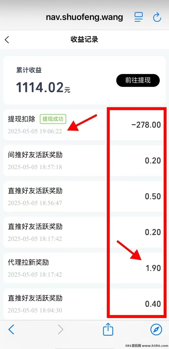 得流导航免费开通超级代哩，推广+浏览双收溢，0成本轻松月入千圆！