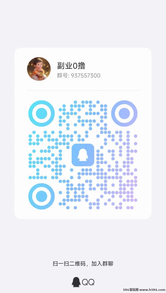 得流导航免费开通超级代哩，推广+浏览双收溢，0成本轻松月入千圆！