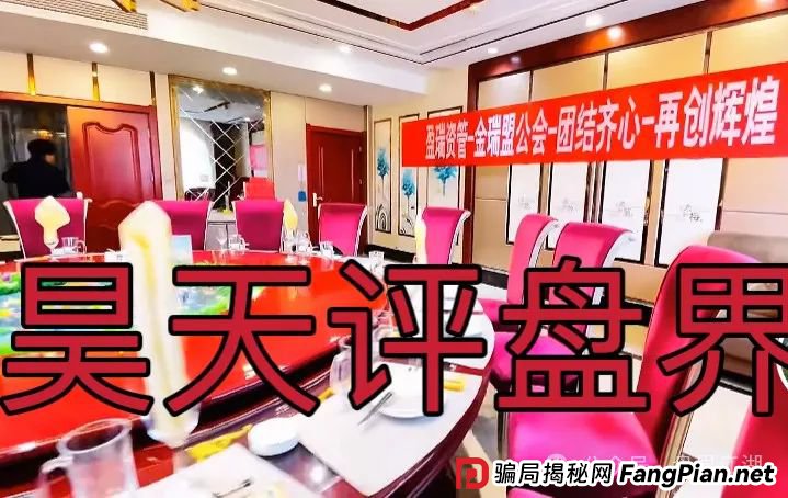 新星国际投资12000能退吗？盈瑞资管（新星国际）彩票资金盘骗局，大量单割，即将崩盘跑路！