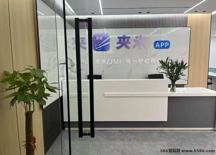 夹米APP首码来袭！Web3.0生态+圈圈模式火爆上线，0成本起步，打造你的长期自动收溢体系！