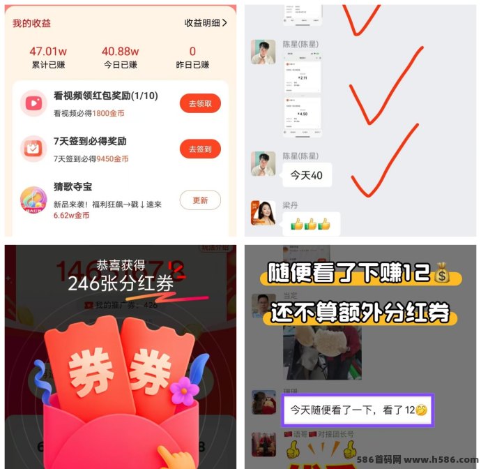 麦客APP上线！多元玩法+导师带飞，首码入局轻松打造月入万圆副业通道！
