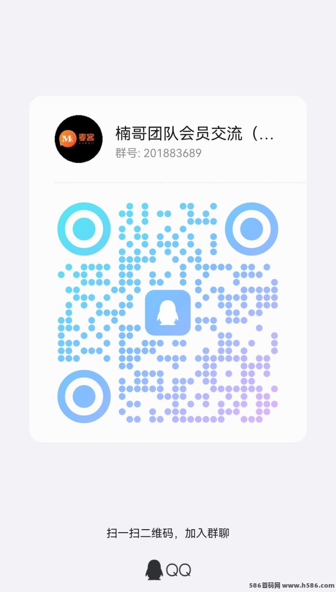 麦客APP上线！多元玩法+导师带飞，首码入局轻松打造月入万圆副业通道！