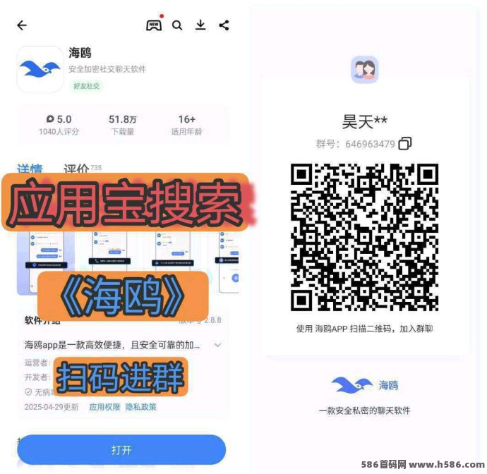 夹米生活APP详解：一个圈圈模式，每天看广告领积分，绿色能量持续产收溢！