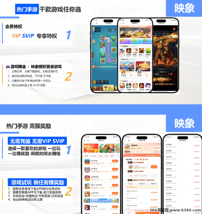 映象APP多设备自动化操作详解，0撸上手日赚300+超轻松！