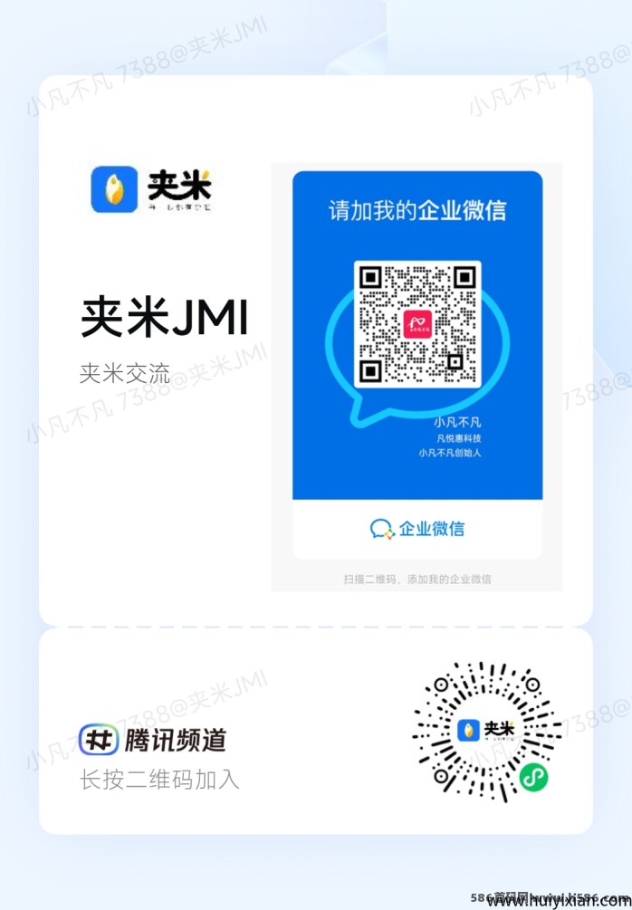 Web3.0圈圈模式首发来袭！夹米APP零撸开启数字资产新纪元，0成本也能月入五位数！