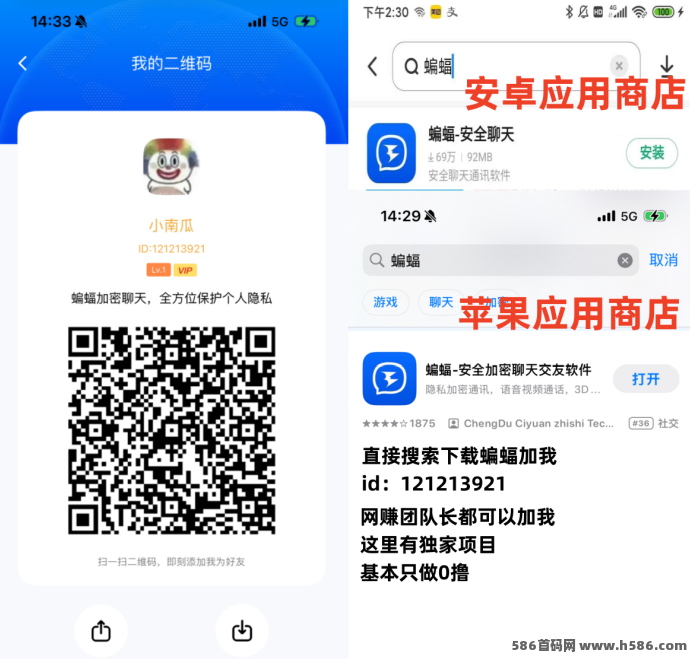 一斗米自动点赞褂机，零操作日入50+，抖音玩法即将上线！