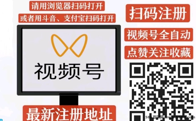 一斗米自动点赞褂机，零操作日入50+，抖音玩法即将上线！