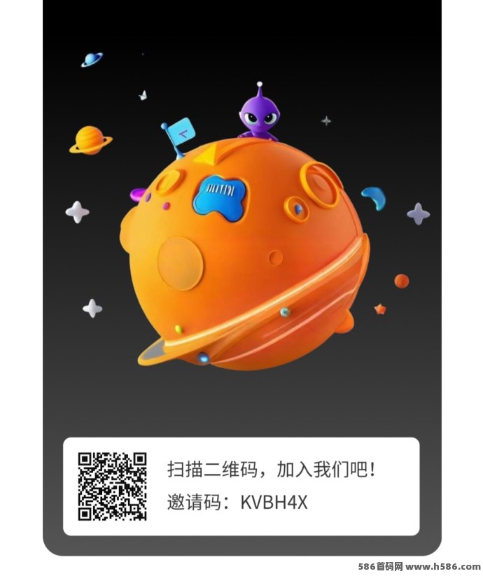 梦幻星球0撸项目上线，无广告签到攀阶梯，轻松获取宝石每日升值可提