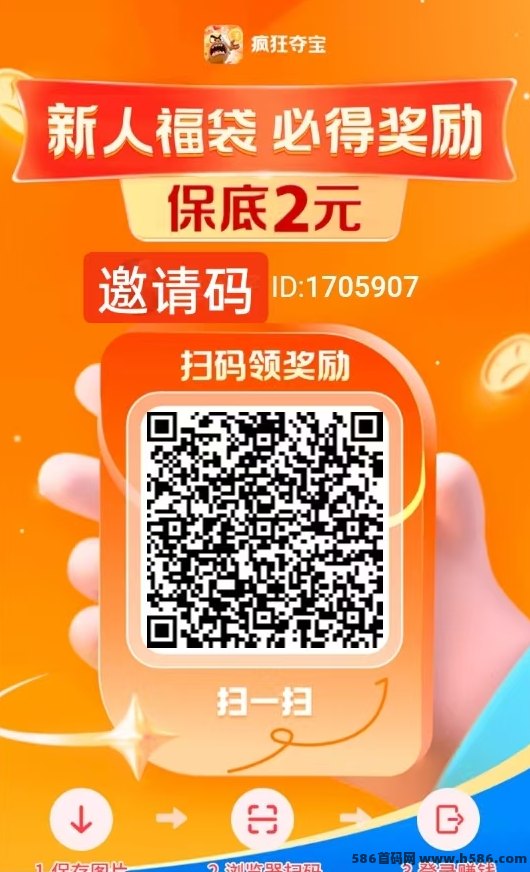 疯狂夺宝618大放水活动揭秘，十台手机撸金实测轻松赚千圆，超强补贴稳收攻略！