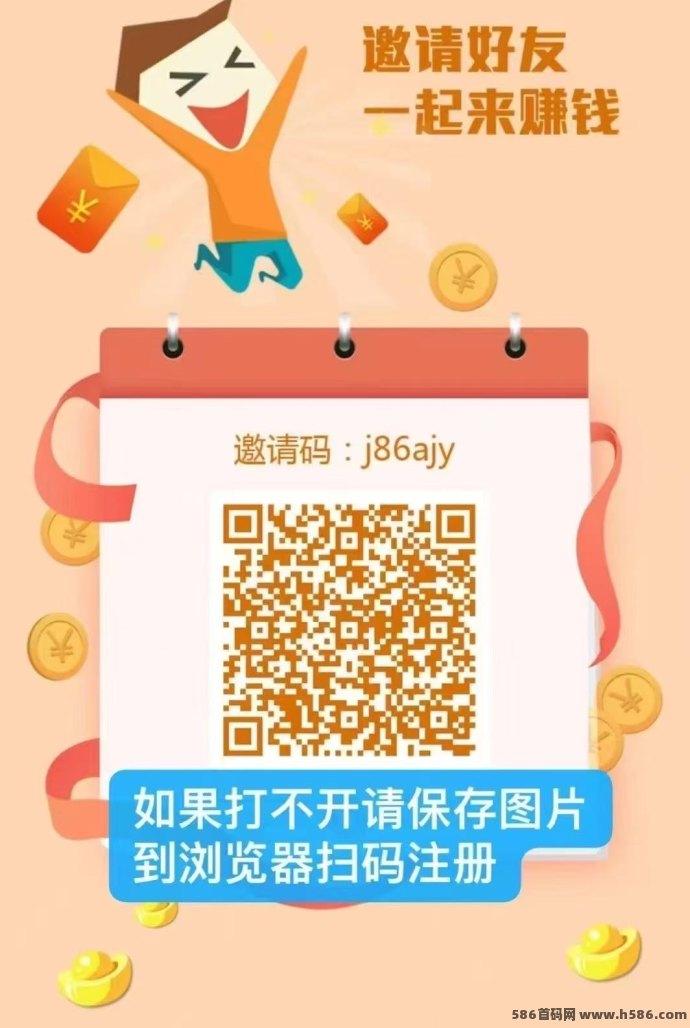 华尔街一键拉新平台，简单操作轻松获高收溢，2025年潜力黑马项目！