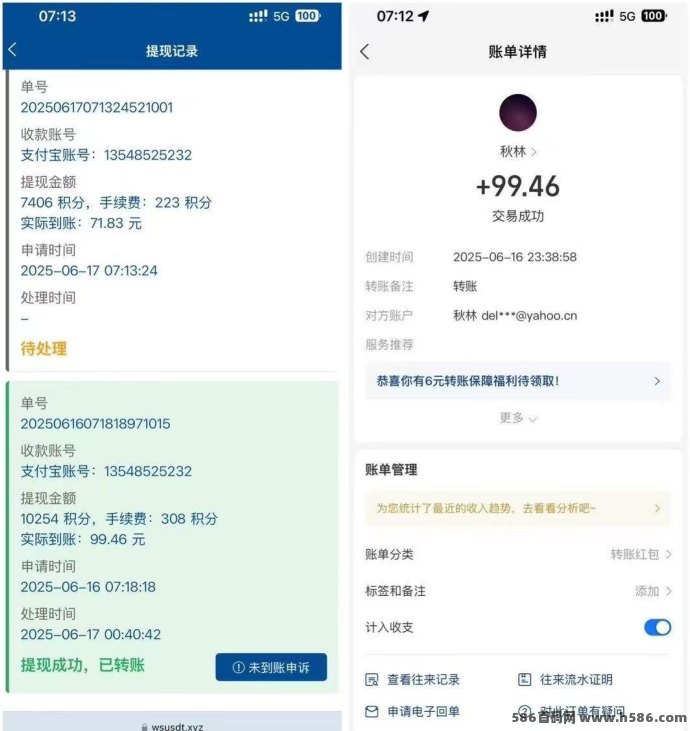 华尔街一键拉新平台，简单操作轻松获高收溢，2025年潜力黑马项目！