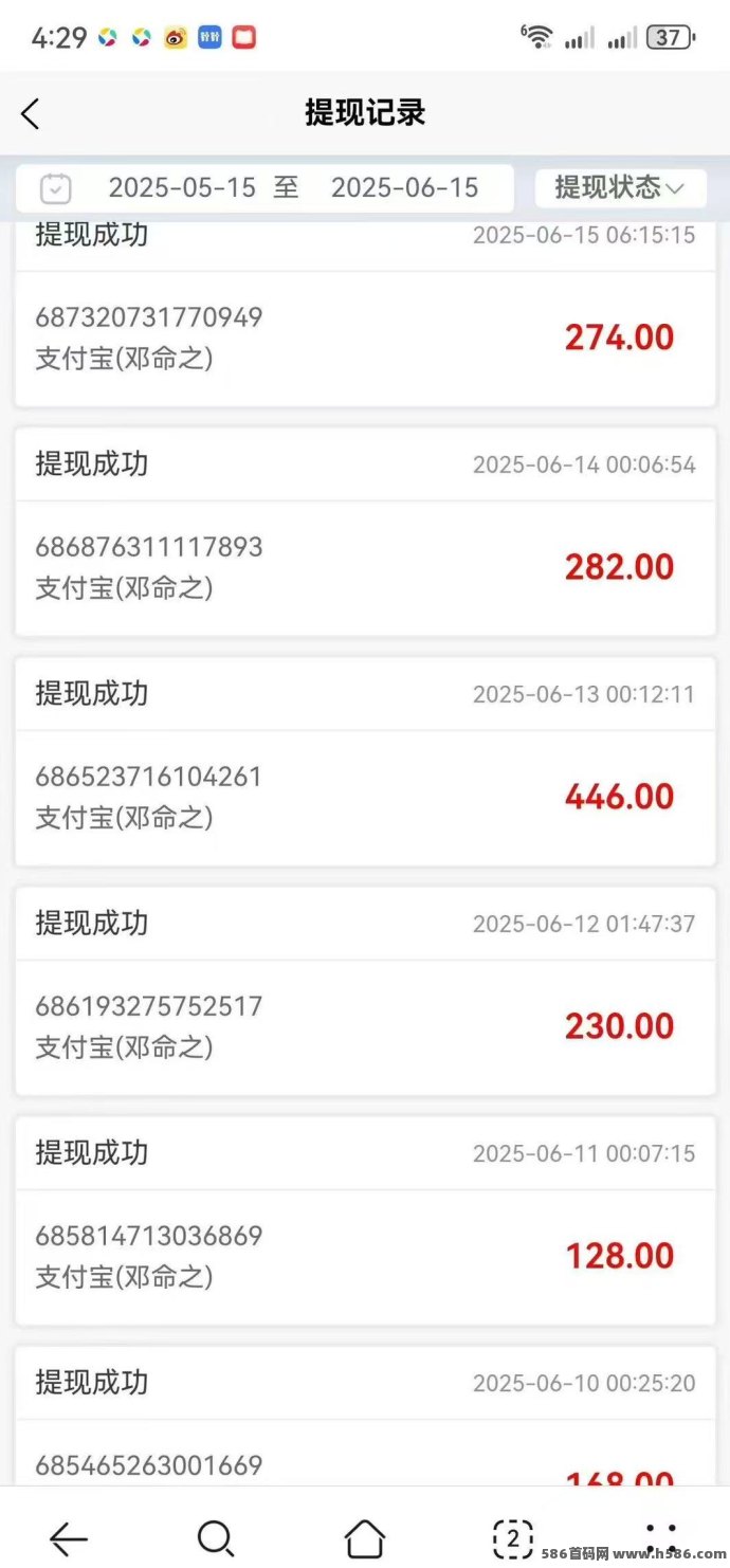 萝卜辅助任务平台上线，操作简单多劳多得，地推网推轻松裂变赚米