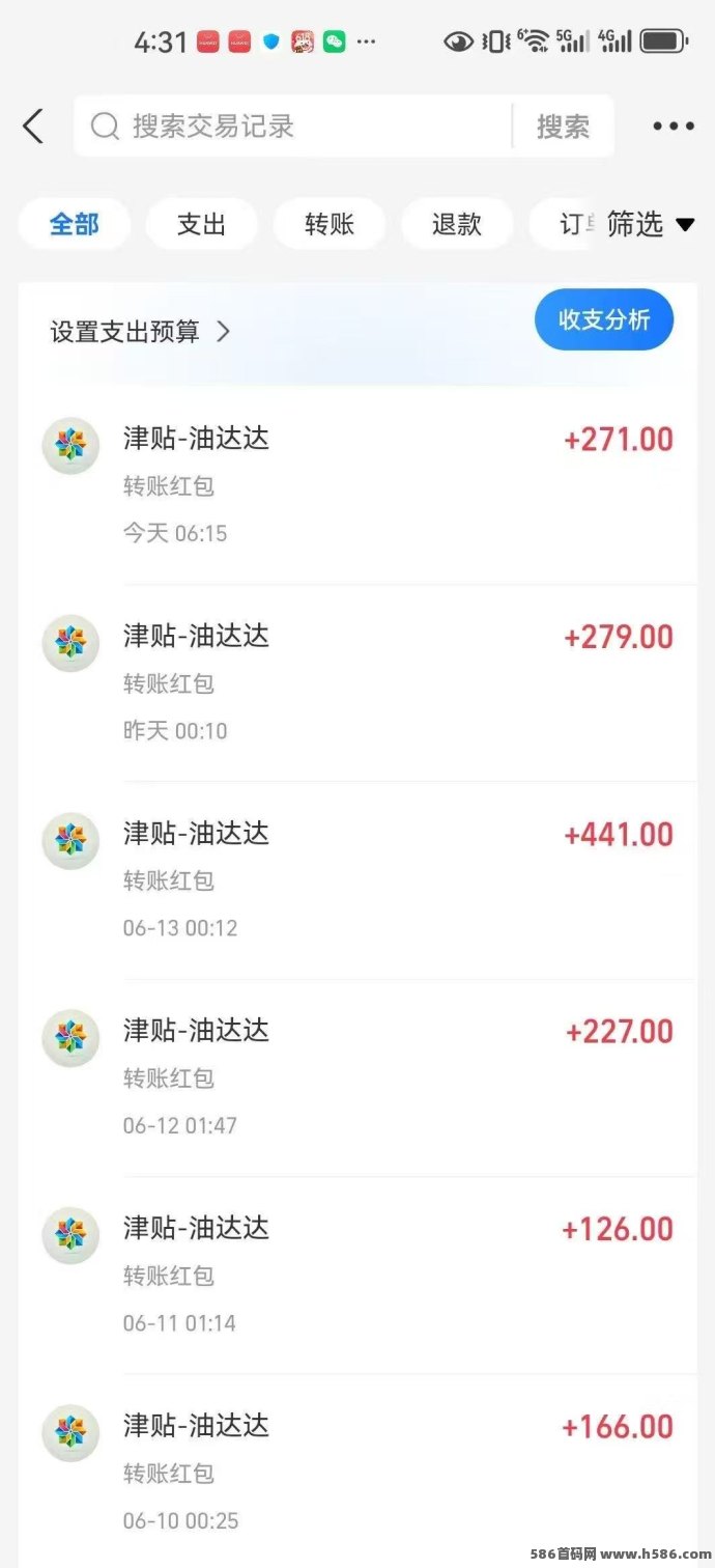 萝卜辅助任务平台上线，操作简单多劳多得，地推网推轻松裂变赚米