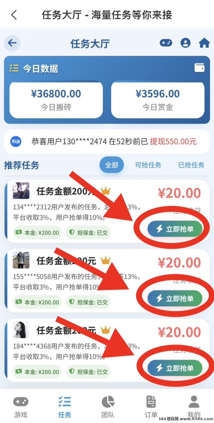 2025暑期热门副业！単友圈0撸代付新项目上线，高返利日赚200+，适合人人操作
