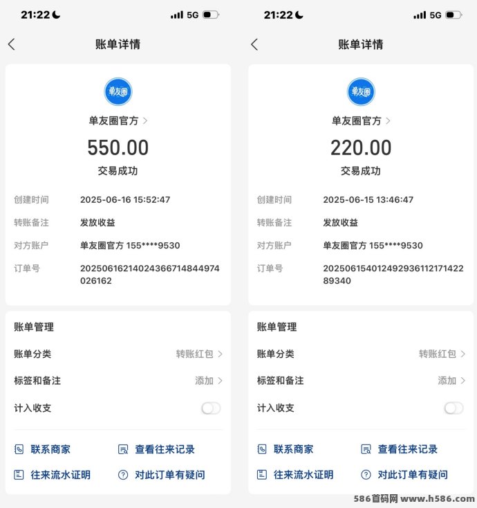 2025暑期热门副业！単友圈0撸代付新项目上线，高返利日赚200+，适合人人操作