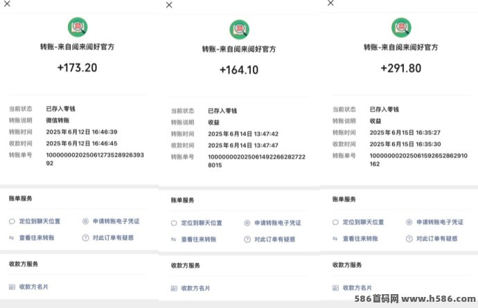 阅来阅好自动褂机阅读平台上线，轻松日赚百圆，适合所有人操作！