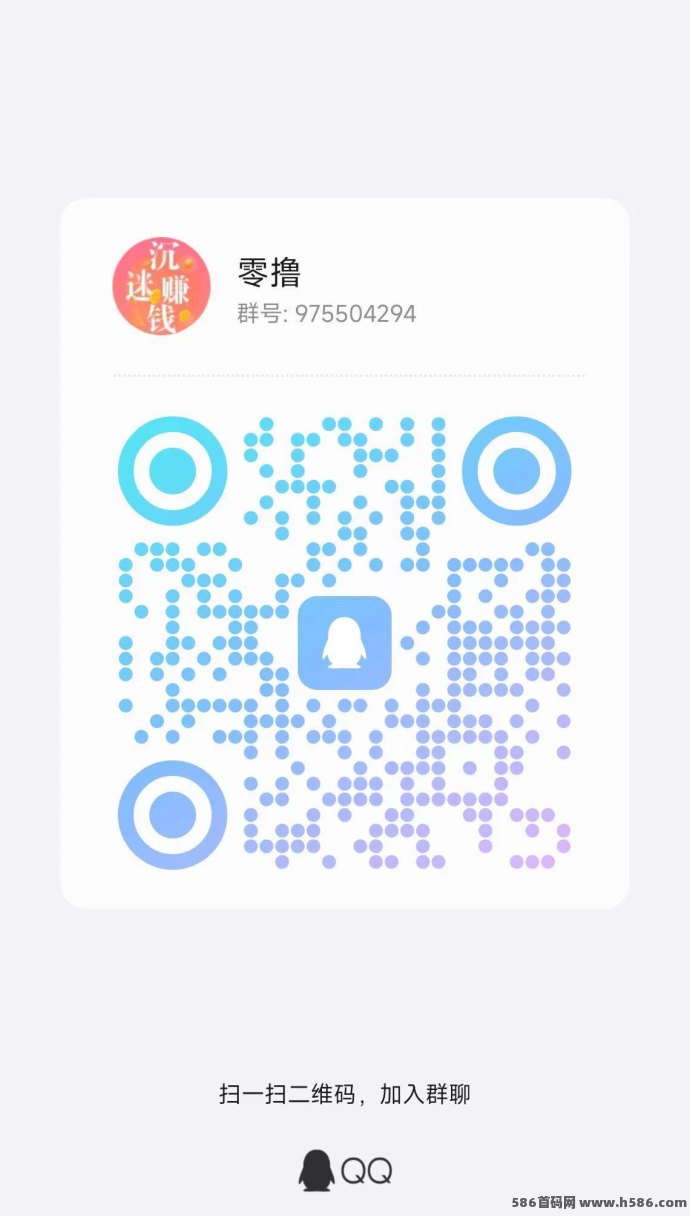夹米APP首码上线！1秒圈圈跳码模式，每日6条广告轻松赚，团队裂变滑落更高收溢！