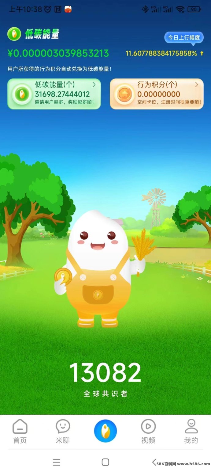 夹米APP首码上线！1秒圈圈跳码模式，每日6条广告轻松赚，团队裂变滑落更高收溢！