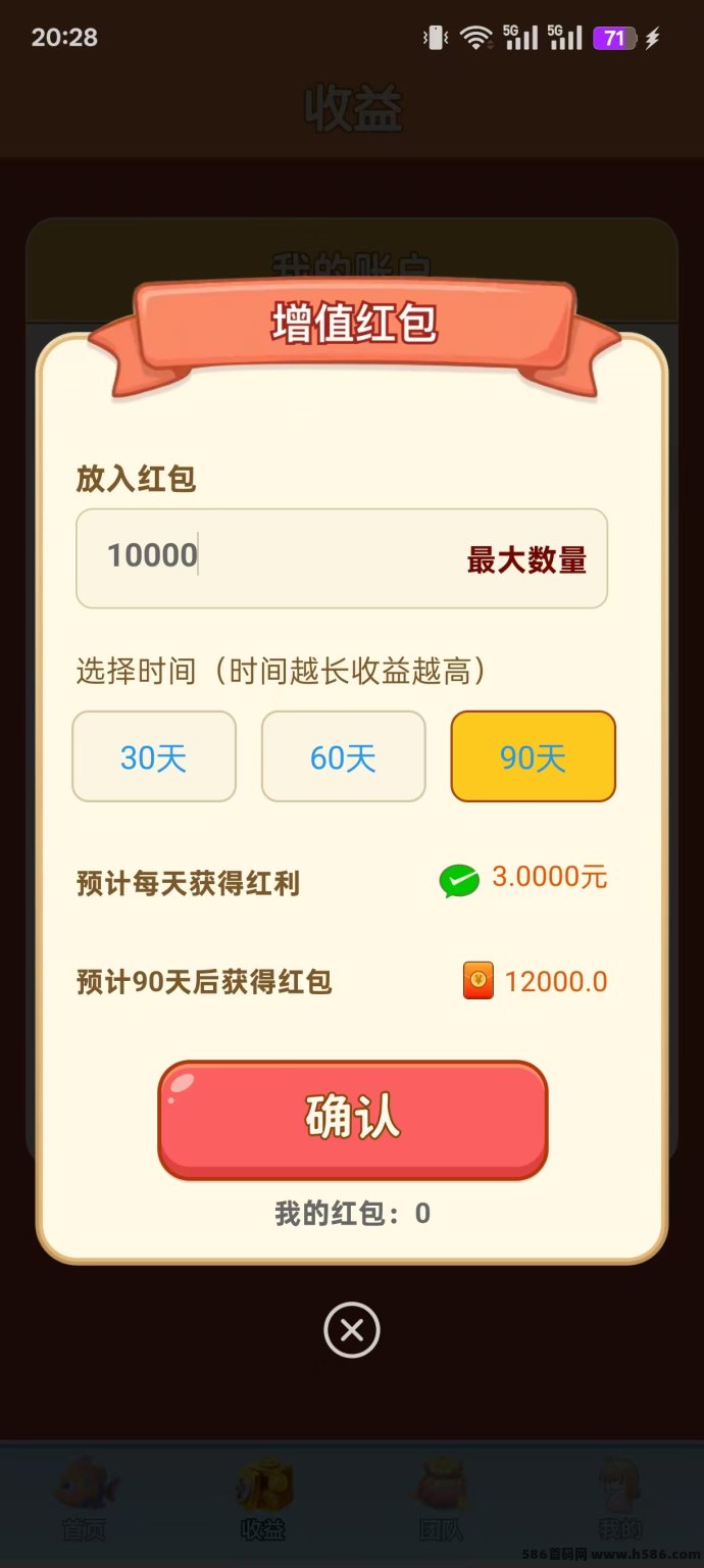 鱼跃合成攻略，轻松褂机日赚3米，广告任务与合成升级！