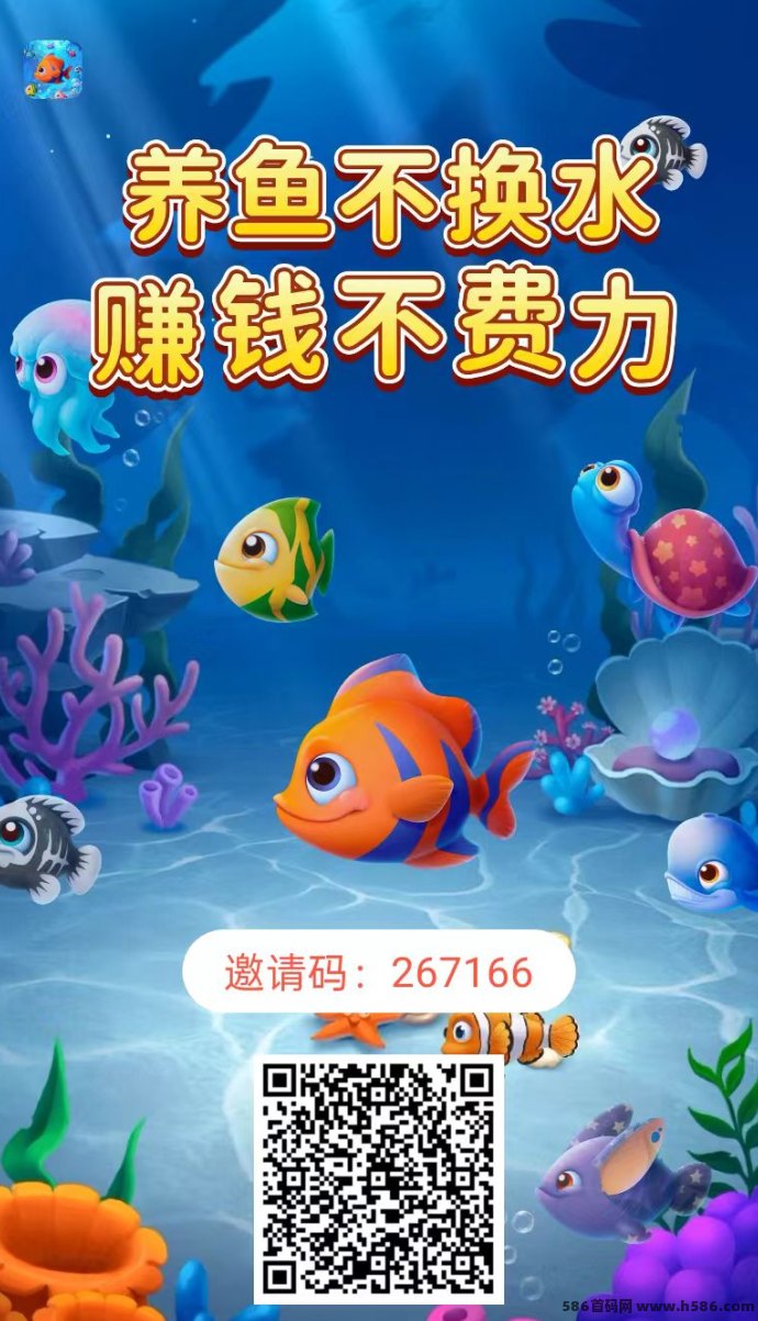 鱼跃合成攻略，轻松褂机日赚3米，广告任务与合成升级！
