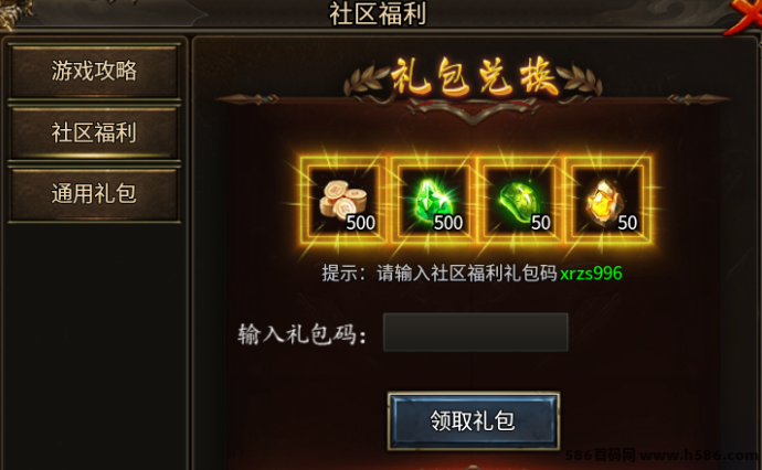 传奇手游多端多开新模式，六大陆木之幻境高爆率掘金地图开启，娱乐与收溢两不误！