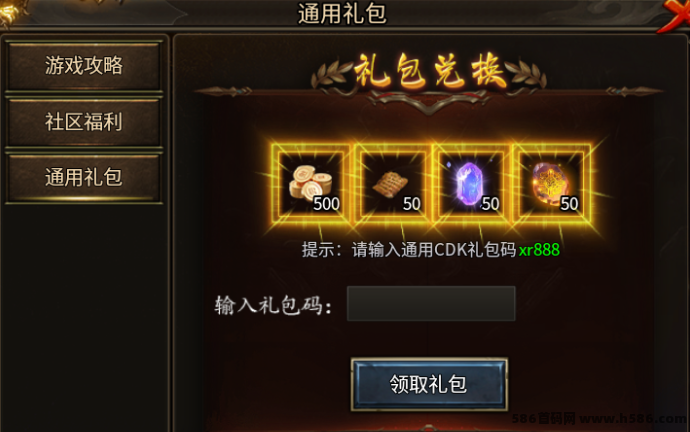 传奇手游多端多开新模式，六大陆木之幻境高爆率掘金地图开启，娱乐与收溢两不误！